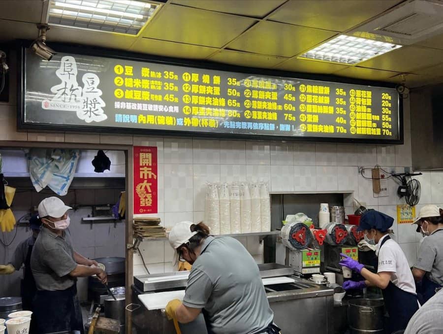 Fu Hang soy milk, a staple of Taiwanese breakfast culture.
