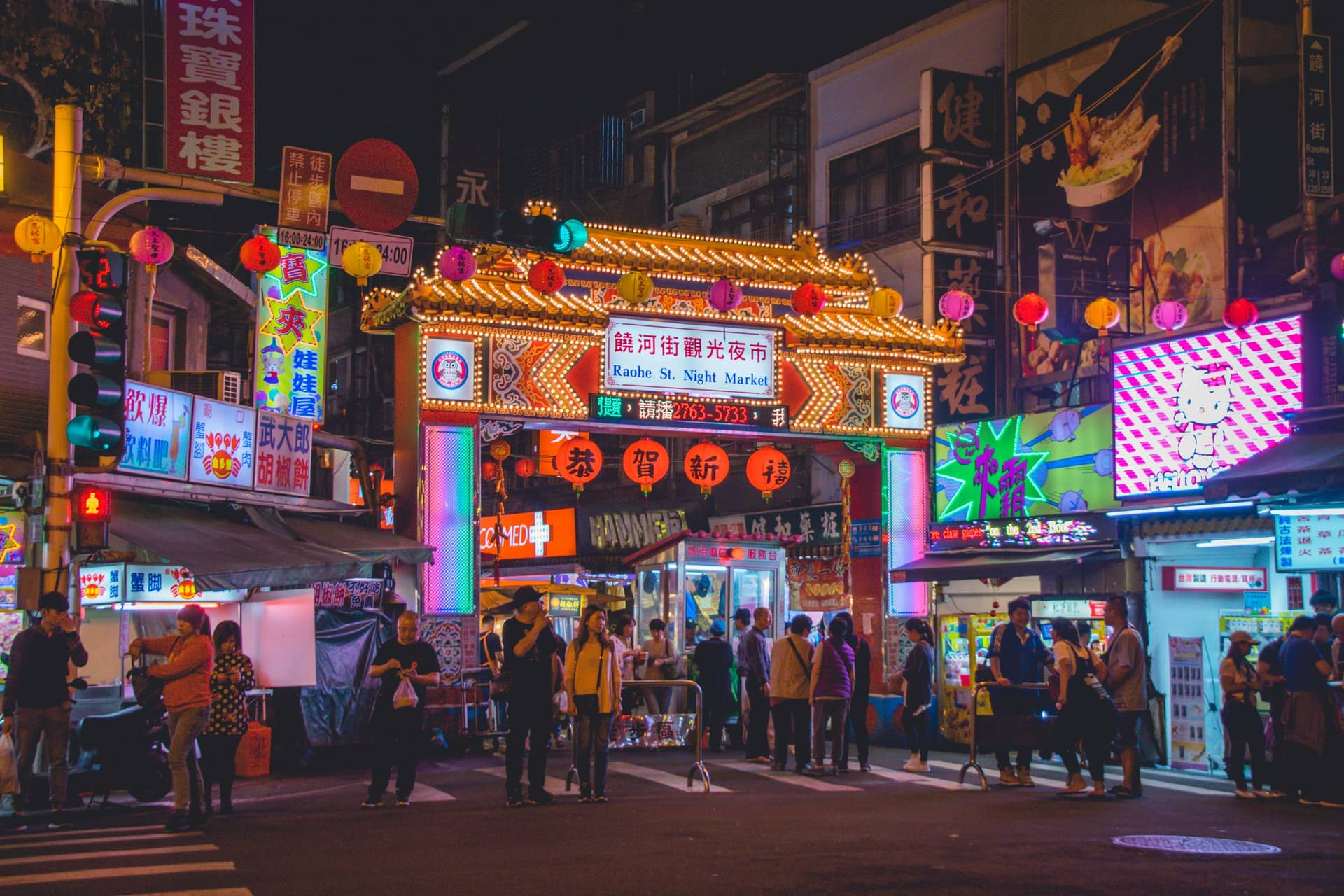 Raohe Night Market