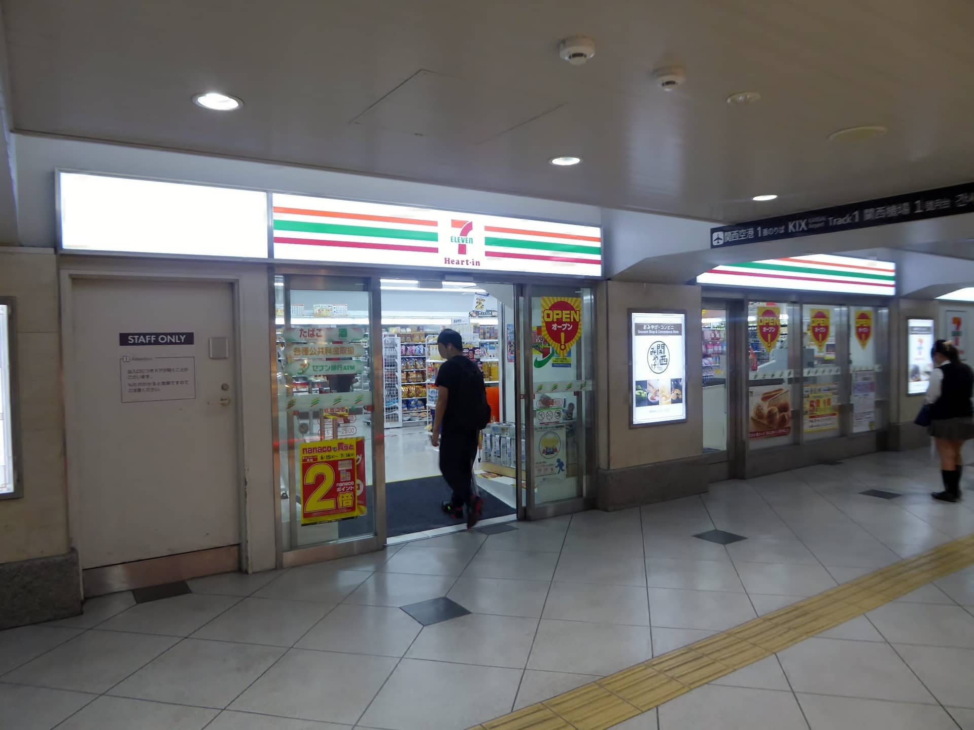 7-Eleven in Osaka