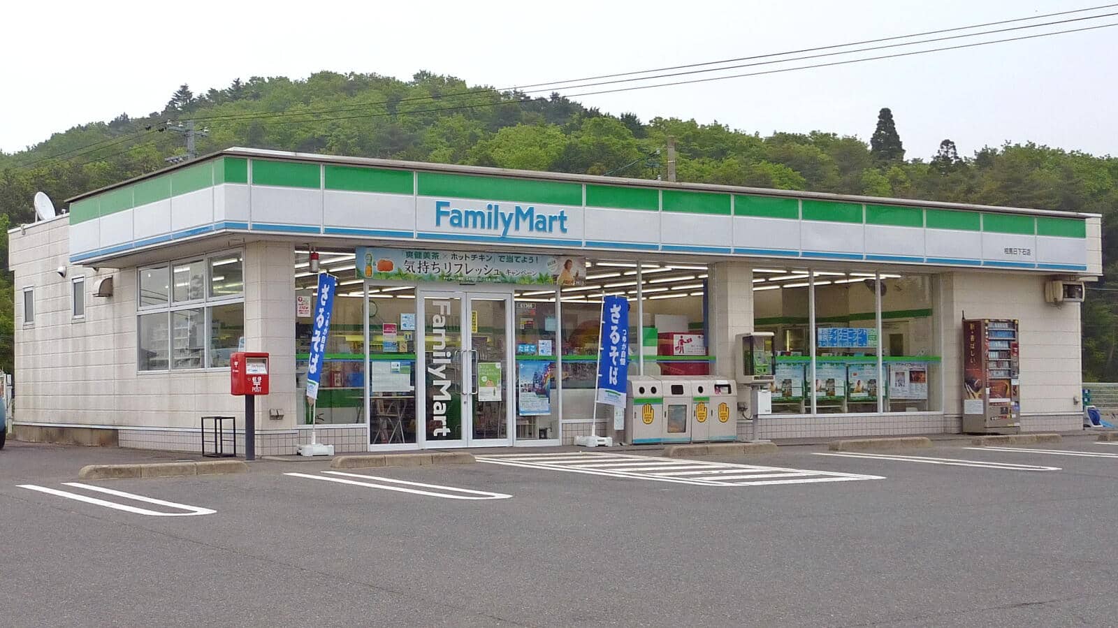 Unlike your common 7-11's in, say, the United States, the convenience store in Japan serves as an all-in-one hub.
